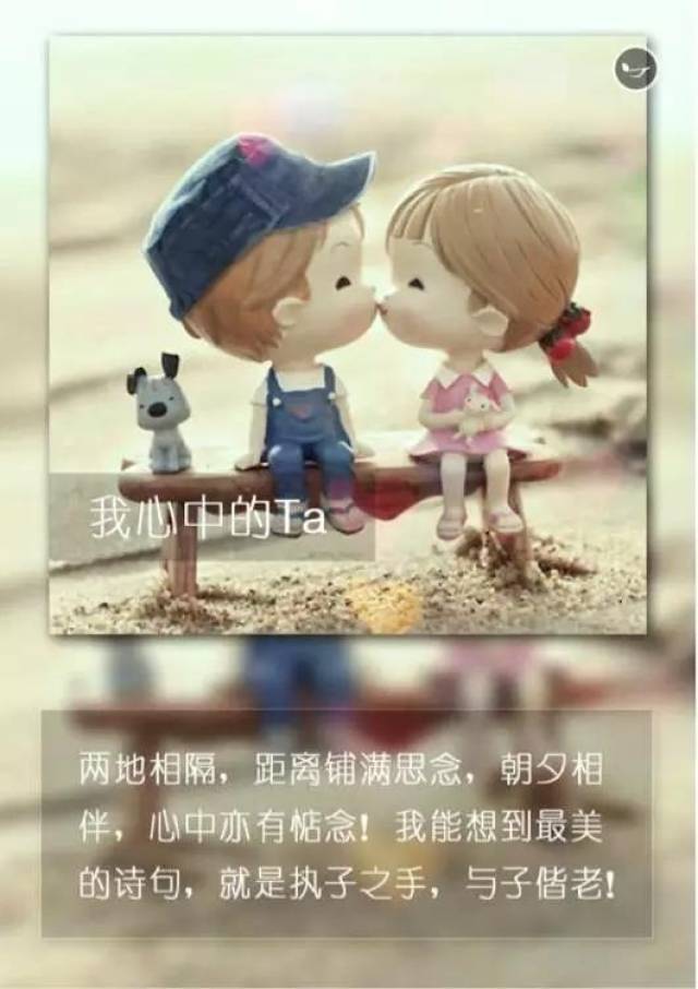 冬至,致我最爱的人