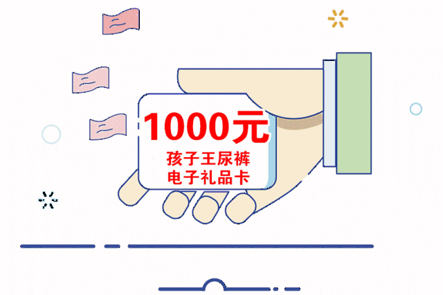 卡空间】app,选择首页【天天友券】线上平台85元购孩子王100元代金券!