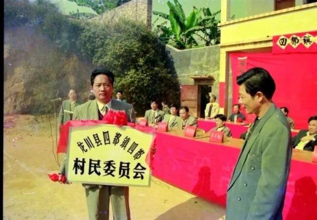 1998年冬,龙川县四都镇四都村举行首届村委会选举大会. 毕醒世 摄