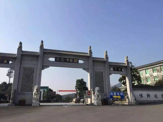 冬至,为了方便市民前来祭祀,丁兰街道沿山村,皋城村"龙居寺陵园,华侨