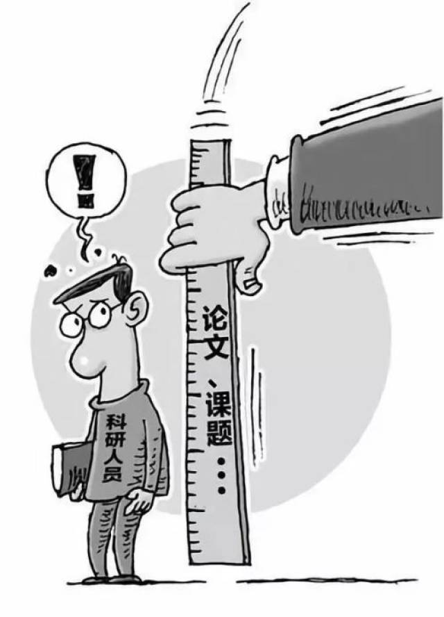 陈平原:被排名坑惨了的中国大学