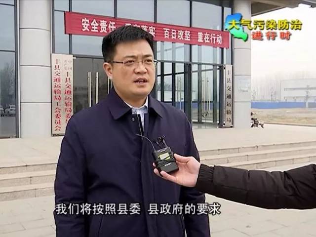 丰县打响污染防治攻坚战,多家单位领导做出承诺!