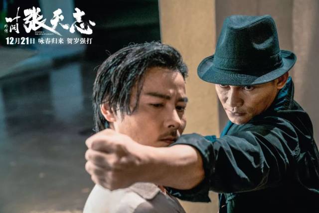 全程尴尬的《天气预爆》vs有恃无恐的《叶问外传:张天志》图片