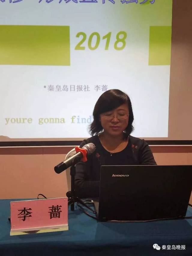 深化改革 强化服务 秦皇岛市科协举行专题研讨班