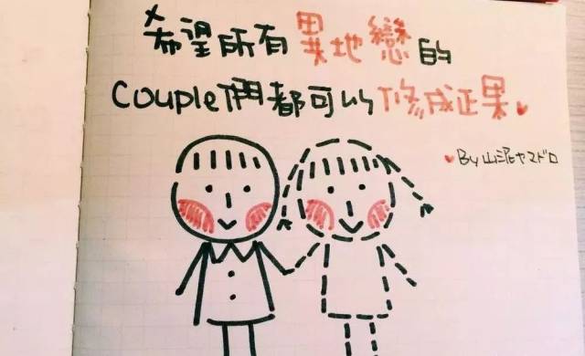听说熬过异地恋的就是一生,听听他们的声音