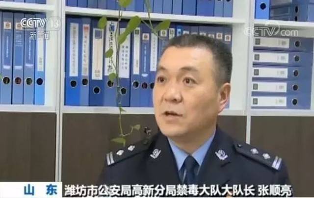前知名歌手制贩毒品落网!“不如别的艺人挣钱多,想一夜暴富”