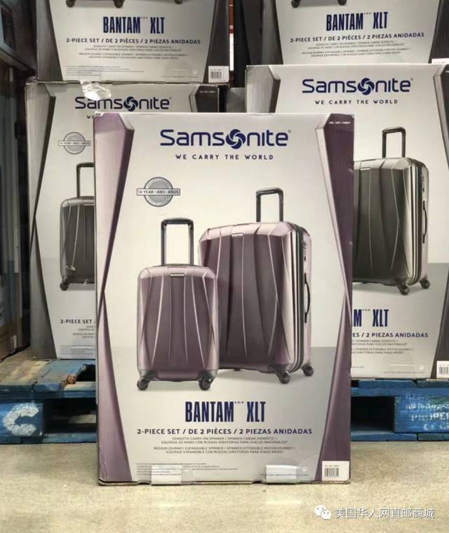 samsonite新秀丽软壳旅行箱两只装