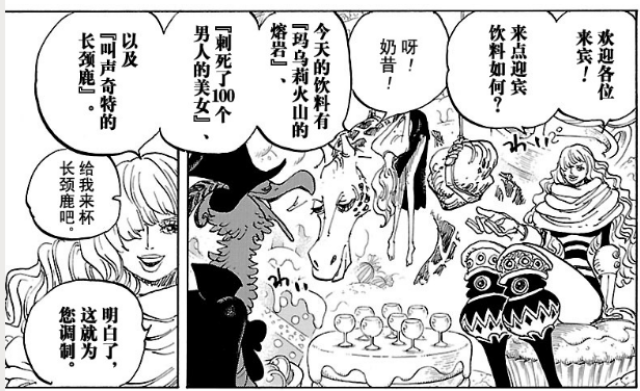 海贼王:四位最强"王"者!卧底王黄猿被尾田实锤,骨裂王
