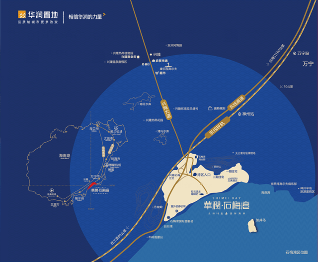 海南省和万宁市政府于2003年4月批准海南华润石梅湾旅游开发有限公司