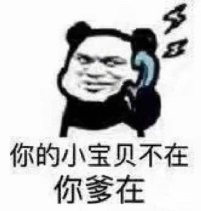 沙雕情侣对话表情包:我是男神我好累,我是美女我好累