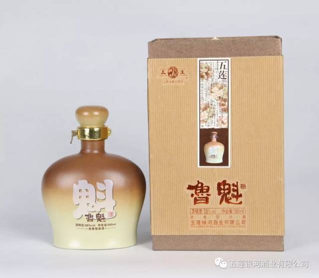 【五莲有好酒】"鲁魁酒"喜获"2018高端鲁酒优质产品奖"