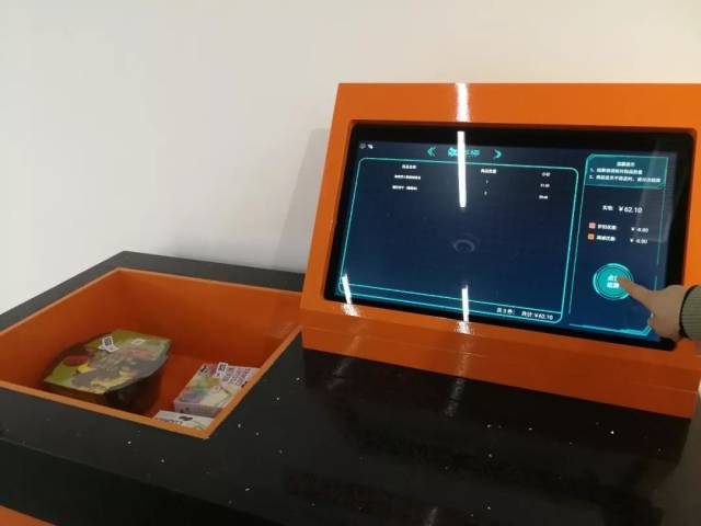 豫知丨2019郑州中招体育考这些；“刷脸”无人超市走进郑州；2018河南省中小企业创新创业总决赛圆满落幕！