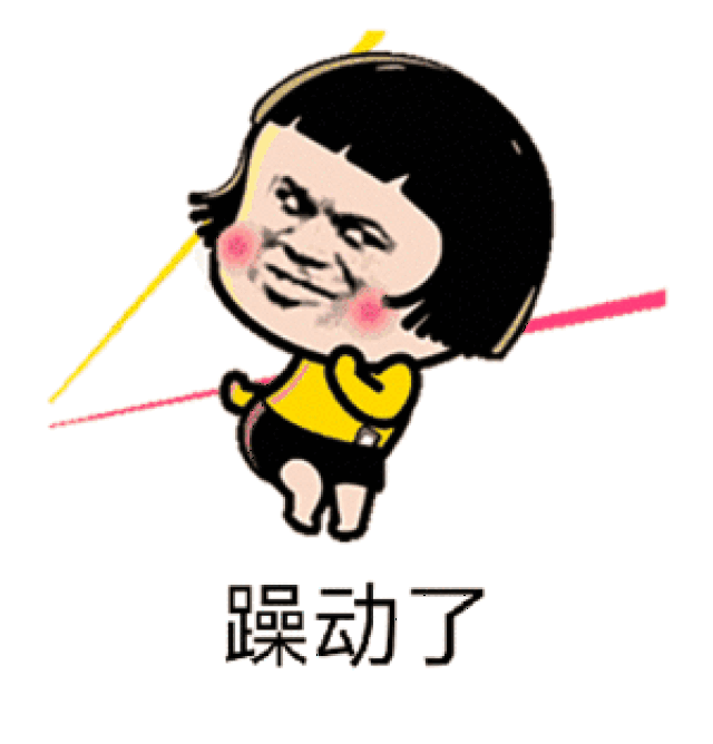 春运火车票明天开抢,12306竟能为你