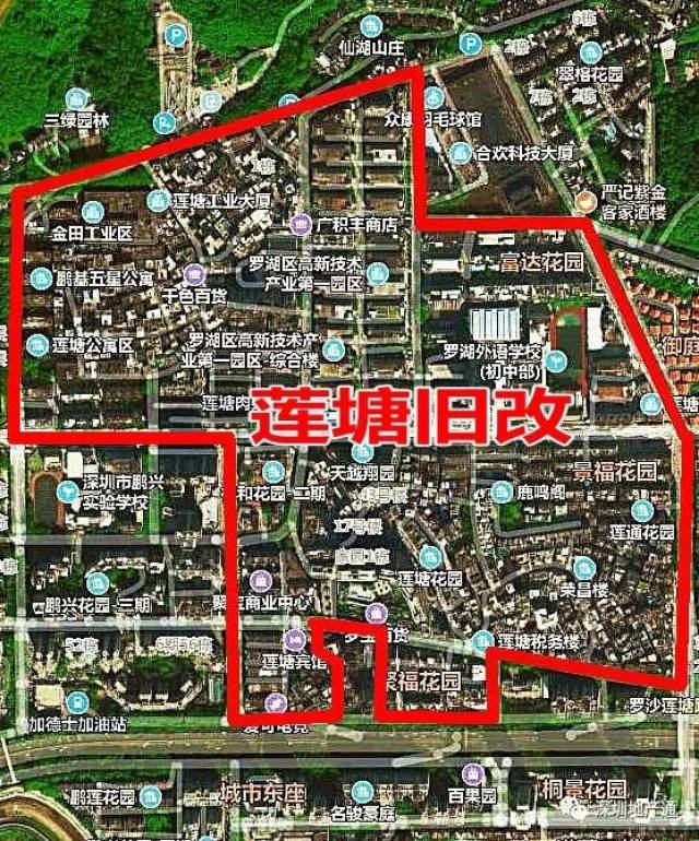 旧厂:金田工业区,莲塘第一工业区等 深圳市城中村(旧村)总体规划(2018