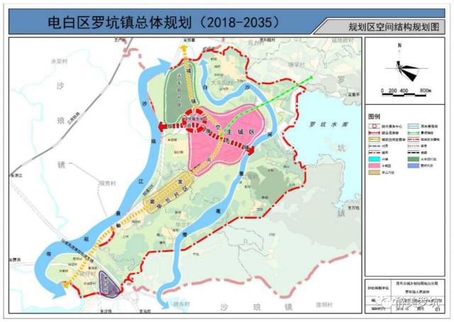 电白罗坑镇未来17年总体规划图,将迎大发展!