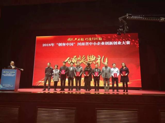 豫知丨2019郑州中招体育考这些；“刷脸”无人超市走进郑州；2018河南省中小企业创新创业总决赛圆满落幕！