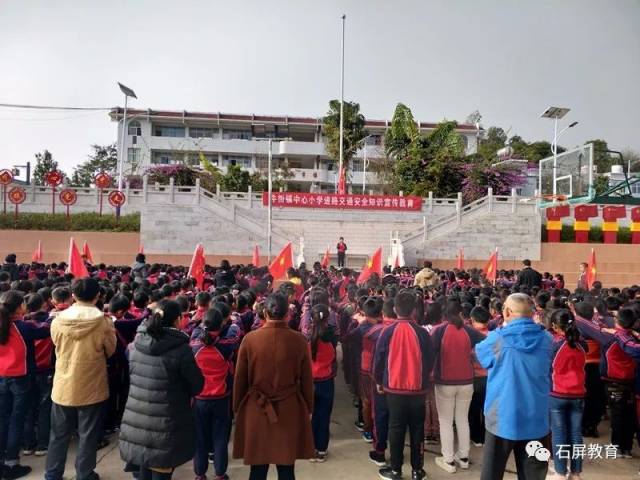 通讯员 高梅    小水小学 12月18日,石屏县小水小学举行了 "努力拼搏