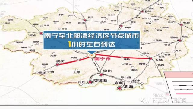 批复广西北部湾济区城际铁路建设规划