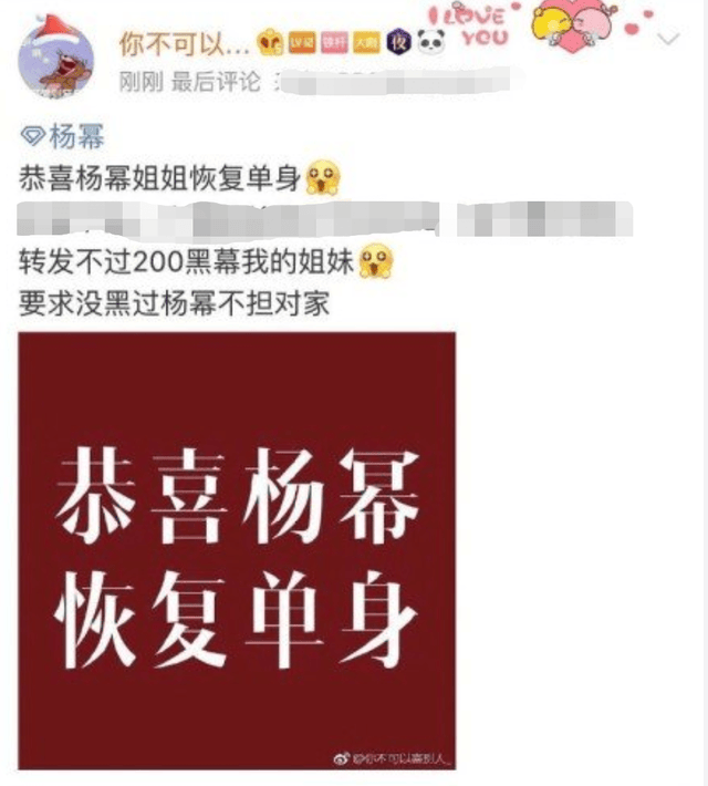 杨幂官宣离婚,曾经好姐妹刘诗诗唐嫣却幸福恩爱,画风不同