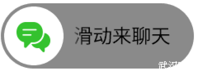 微信深夜改版引热议!网友跪求老板别发现那个最新功能