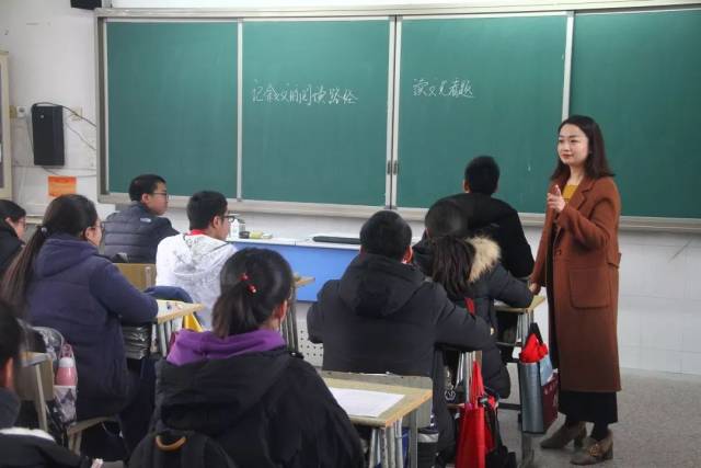 格致初级中学专家