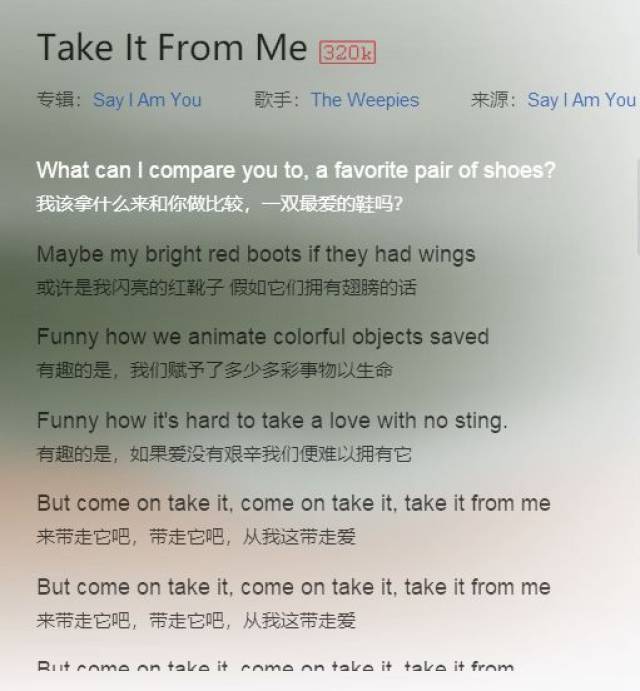 《红色高跟鞋》,不光歌的旋律像《take it from me》,连歌词大意都是