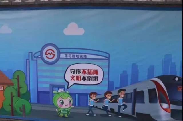 守序不插队,文明不倒退
