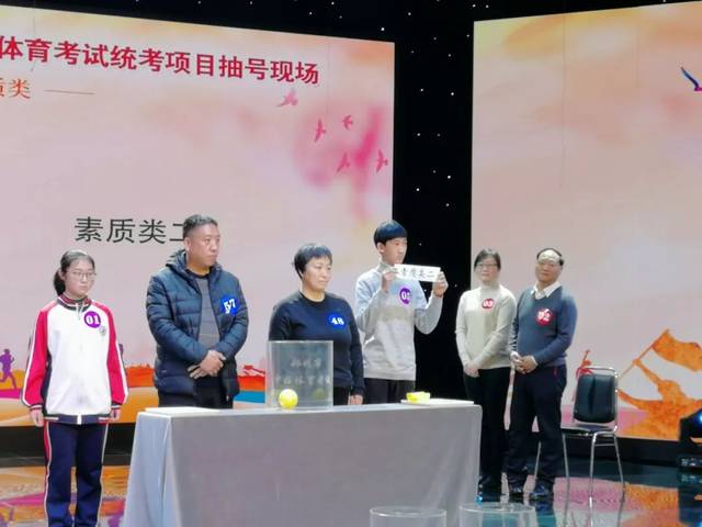 豫知丨2019郑州中招体育考这些；“刷脸”无人超市走进郑州；2018河南省中小企业创新创业总决赛圆满落幕！