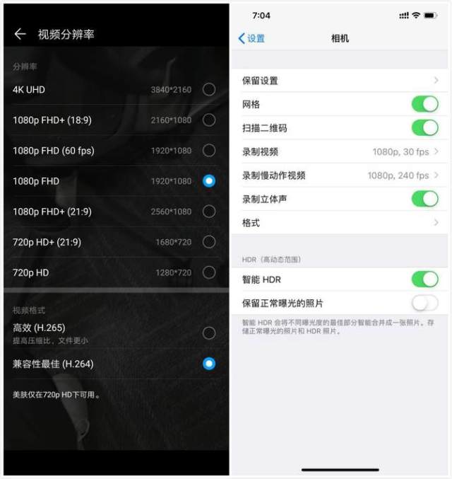 对于智能手机来说,录制视频算是比较常用的功能中很重功耗负载场景