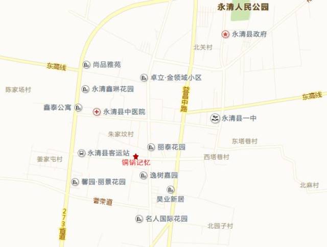 详细地址:河北省廊坊市永清县金雀街移动公司斜对面东行50米路南.