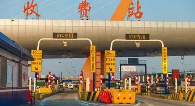 重要通知！2019年高速免费时间有调整！元旦不免费，但是…