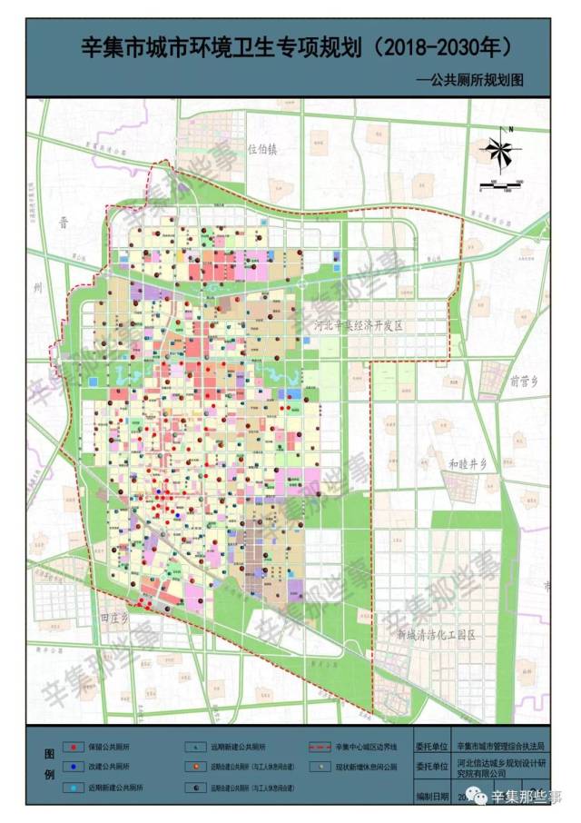 到2030年,将建成这些设施!【辛集那些事】