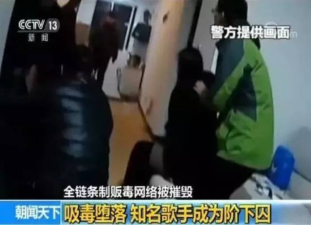 难逃法网!前知名歌手带11人团伙跨省制毒贩毒,原因竟是……