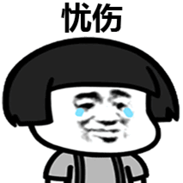 动漫 卡通 漫画 头像 213_213 gif 动态图 动图
