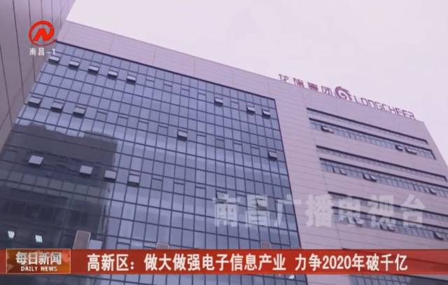 在龙旗南昌产业基地生产车间,工作人员正在加班加点,计划抢在年前完成