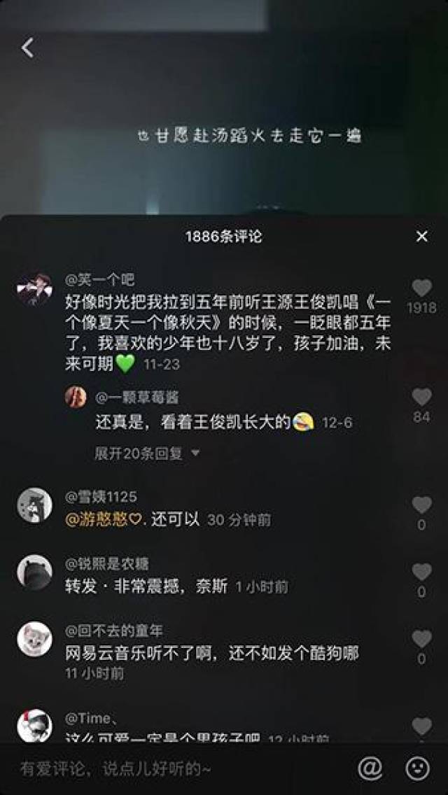 抖音翻唱起风了童声版小男孩是谁 姚昱辰个人资料起风了视频