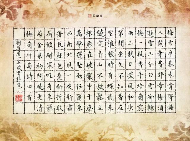 50件少儿最高奖作品,代表当代硬笔书法教学的最高水准