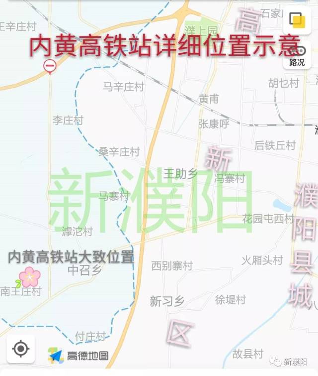 郑济高铁大广高速西侧内黄县境内开始架梁!