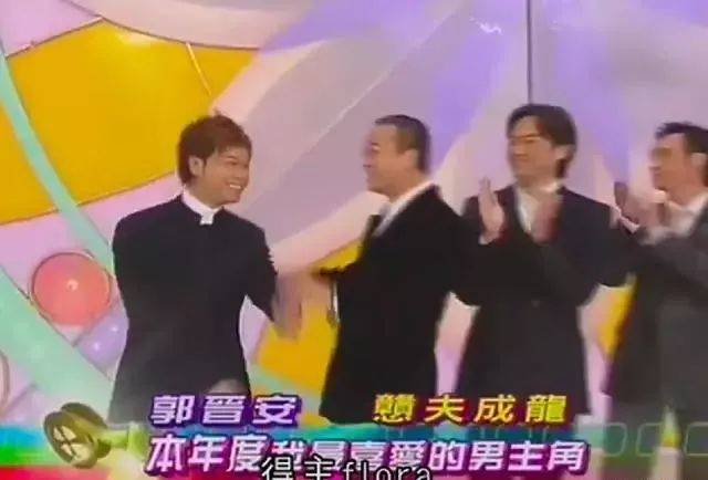 2003年——视帝:郭晋安《戆夫成龙》,视后:张可颐 《九五至尊》