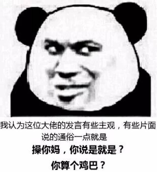 【污污表情包】【 警告!口味较重,慎点!