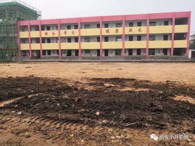 建设性质(新建,扩建):新建综合楼 增加学位:200 学校地址:临潼区栎阳