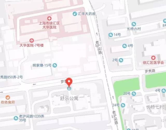 【国拍房产】徐汇区 | 罗秀路717弄舒乐公寓