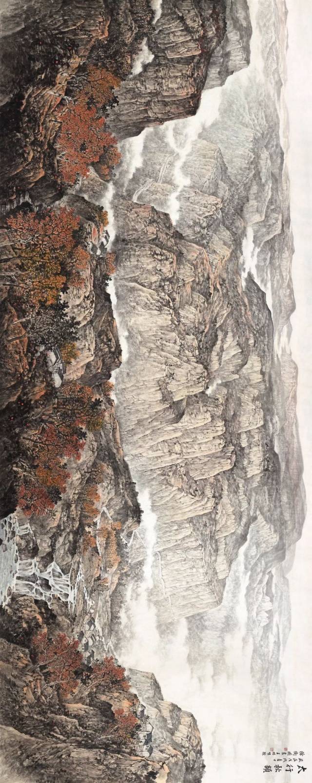 山外人间 出古入今的山水家园:徐卫国山水画作品在北京画院美术馆展出