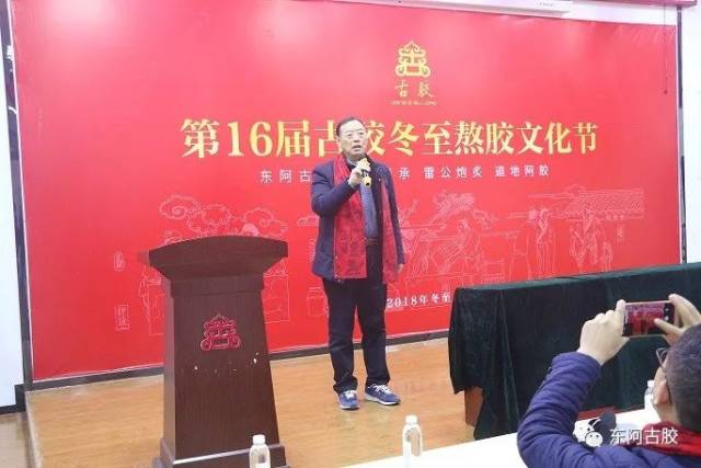 山东省阿胶行业协会会长 李贵海