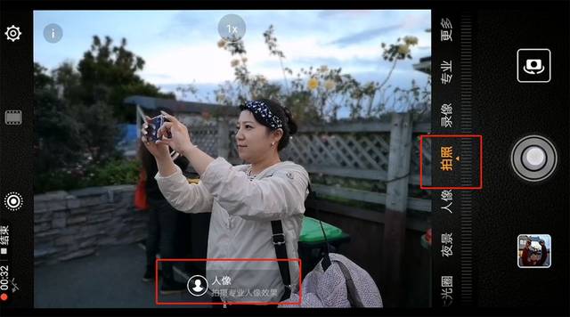 【全方通讯】华为p20摄影技巧大全 手机摄影必看的教程