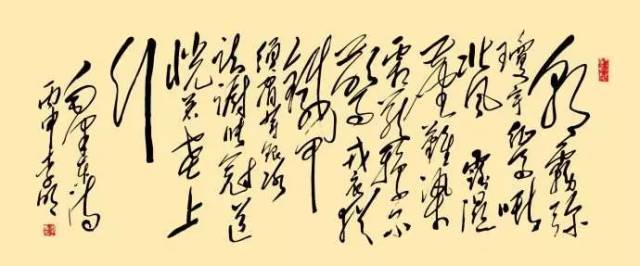 《如梦令·元旦》