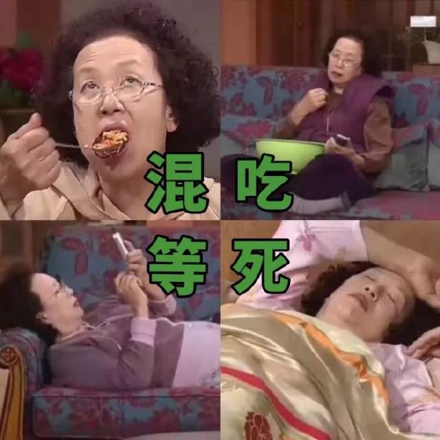 今日份沙雕表情包,请查收!