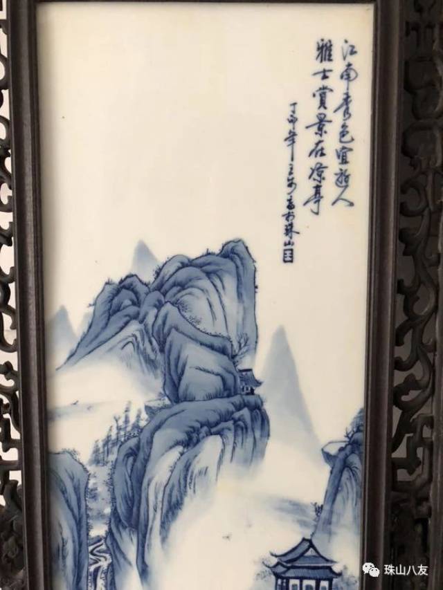 王步青花山水瓷板画四条屏真品图片赏析