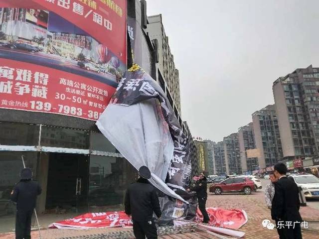 拆除户外广告,横幅