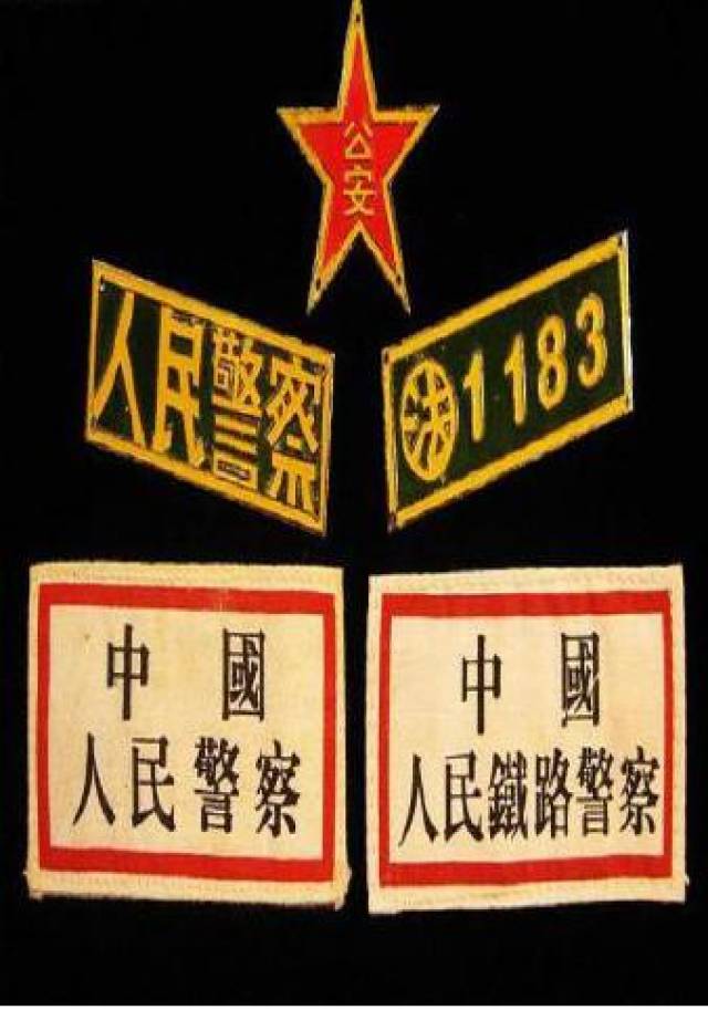 1950年第一代制式警服五〇式警服为什么和军服那么像